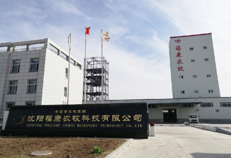 沈阳？蹬┠量萍加邢薰